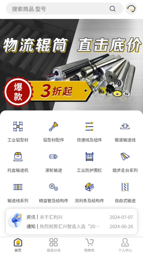 ������(����̳Ƿ���)v1.4.0 ��Ѱ��ͼ1