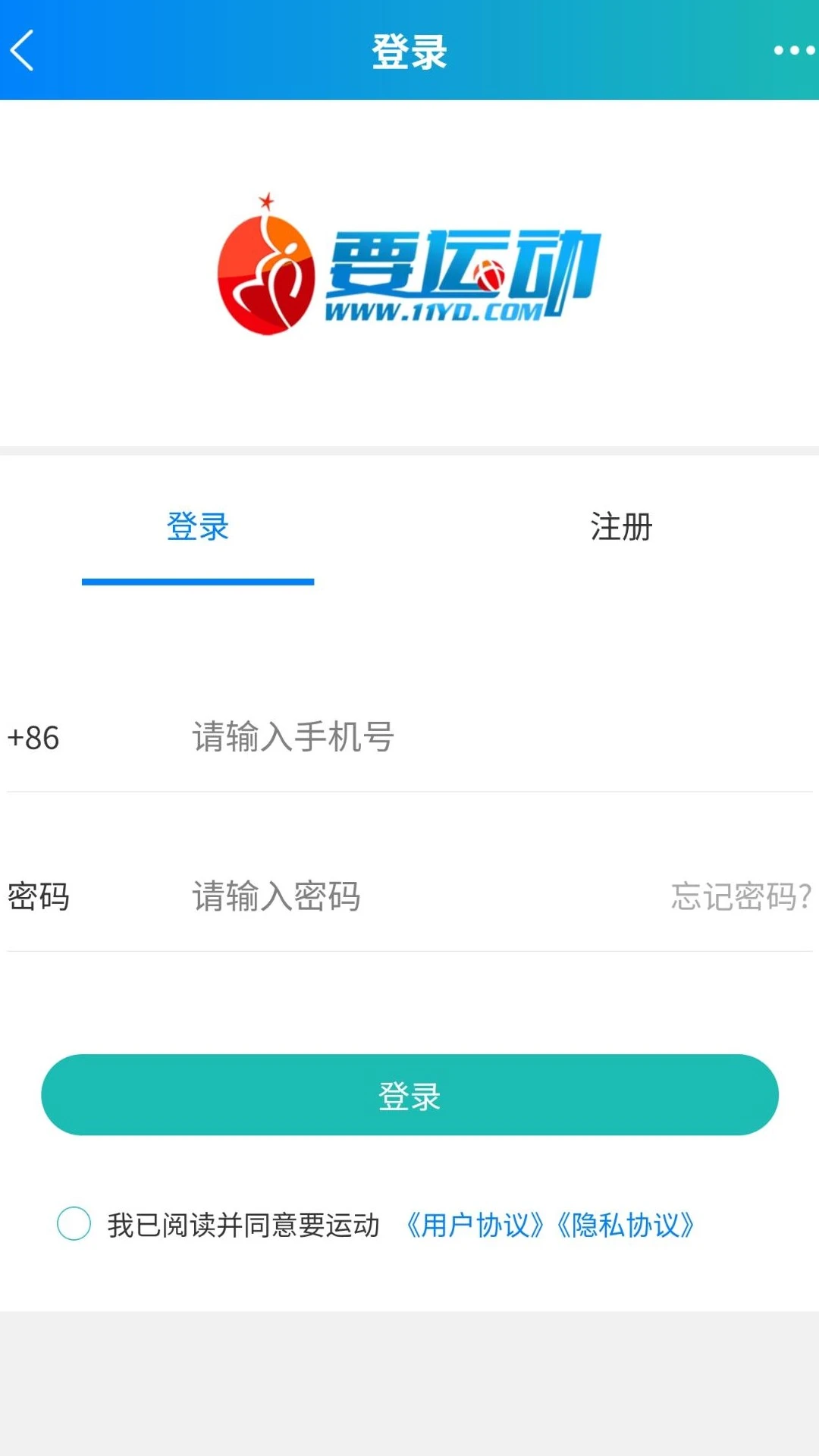 Ҫ�˶��ۺ�ƽ̨2026���°汾v1.8.3 �ٷ������ͼ1
