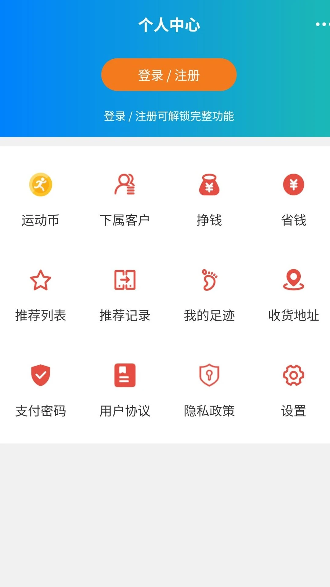 Ҫ�˶��ۺ�ƽ̨2026���°汾v1.8.3 �ٷ������ͼ3