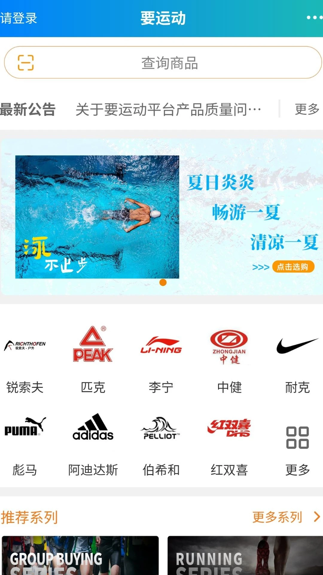 Ҫ�˶��ۺ�ƽ̨2026���°汾v1.8.3 �ٷ������ͼ2