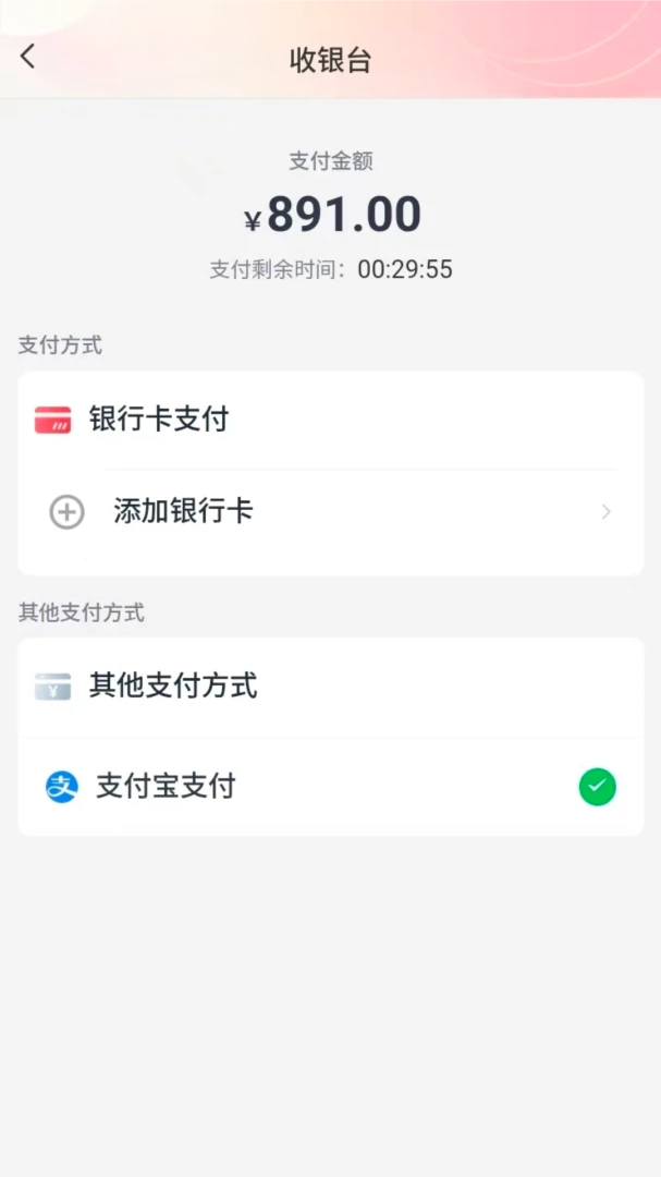 �㹺�������ֻ���v2.4.34 �ٷ������ͼ2