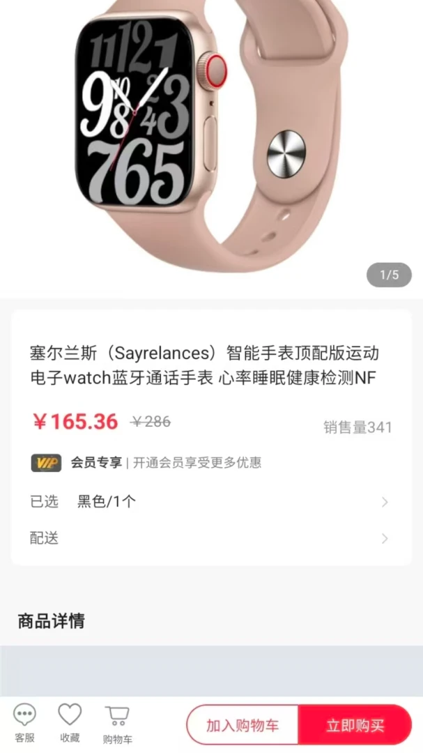 �㹺�������ֻ���v2.4.34 �ٷ������ͼ0