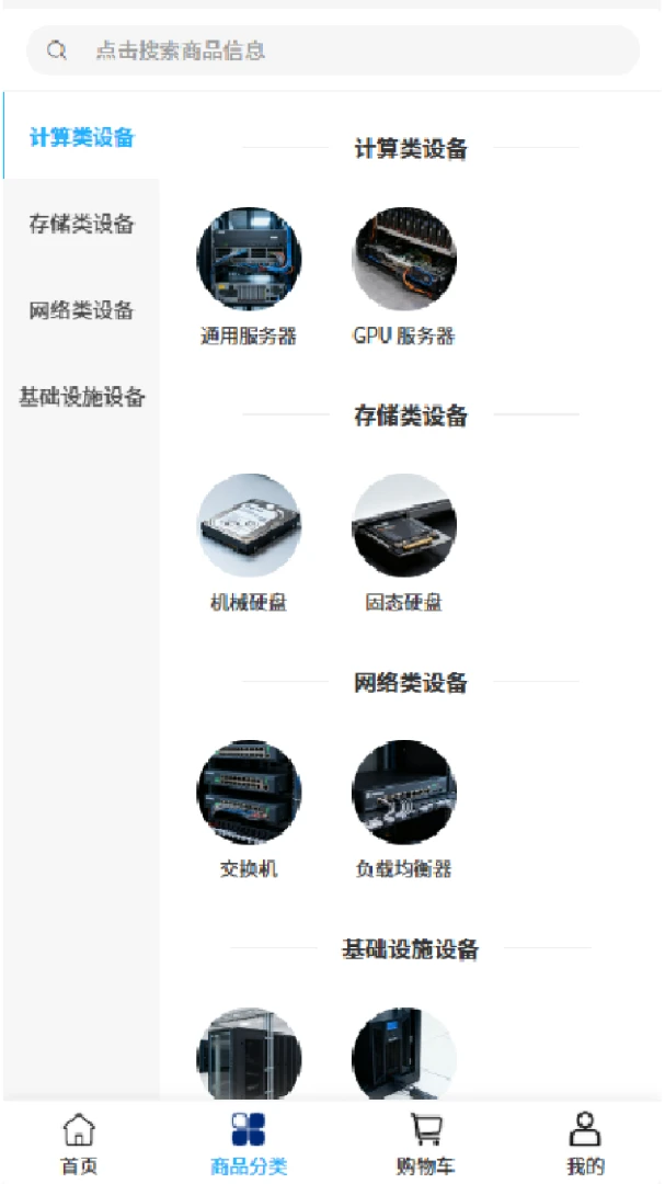 ӣܿ����2026�ٷ����°汾v2.0 �ֻ����ͼ2