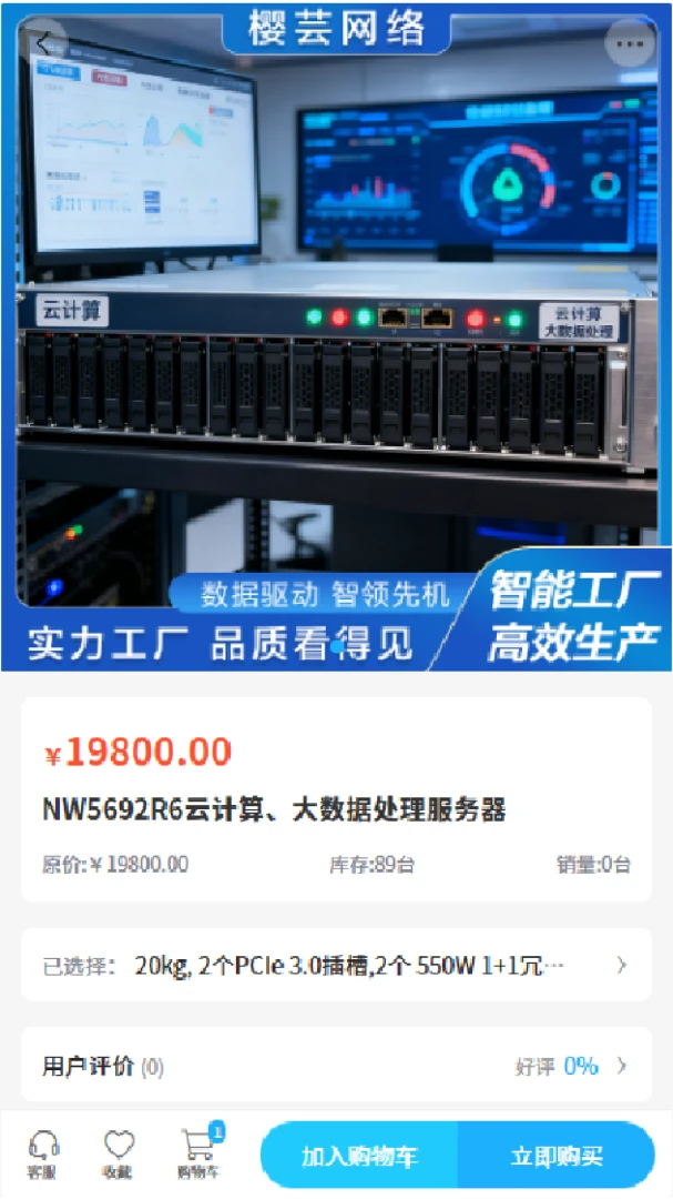 ӣܿ����2026�ٷ����°汾v2.0 �ֻ����ͼ1