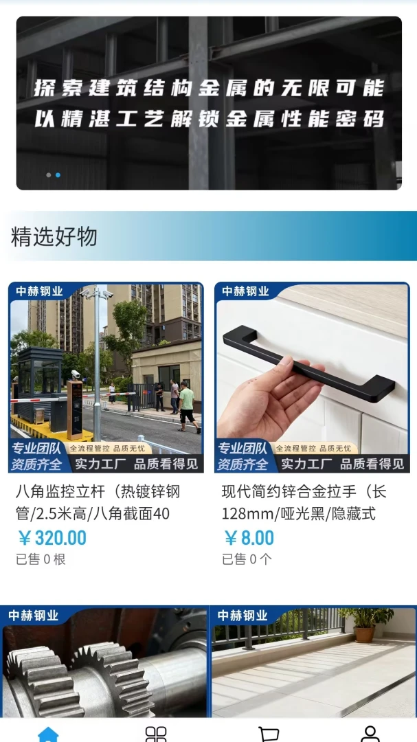 �кս���2026�ٷ����°汾v2.0 �ֻ����ͼ0