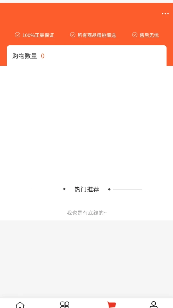 �Ƶ���ó�����ֻ���v2.0 �ٷ������ͼ0