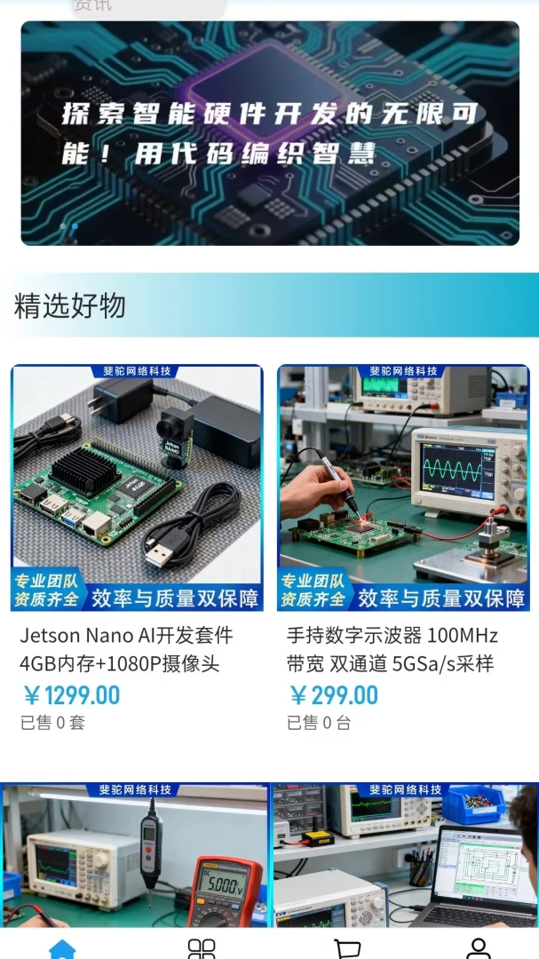 ������������ֻ���v2.0 �ٷ������ͼ0