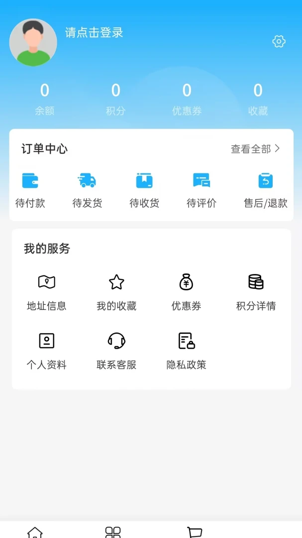 ������������ֻ���v2.0 �ٷ������ͼ1