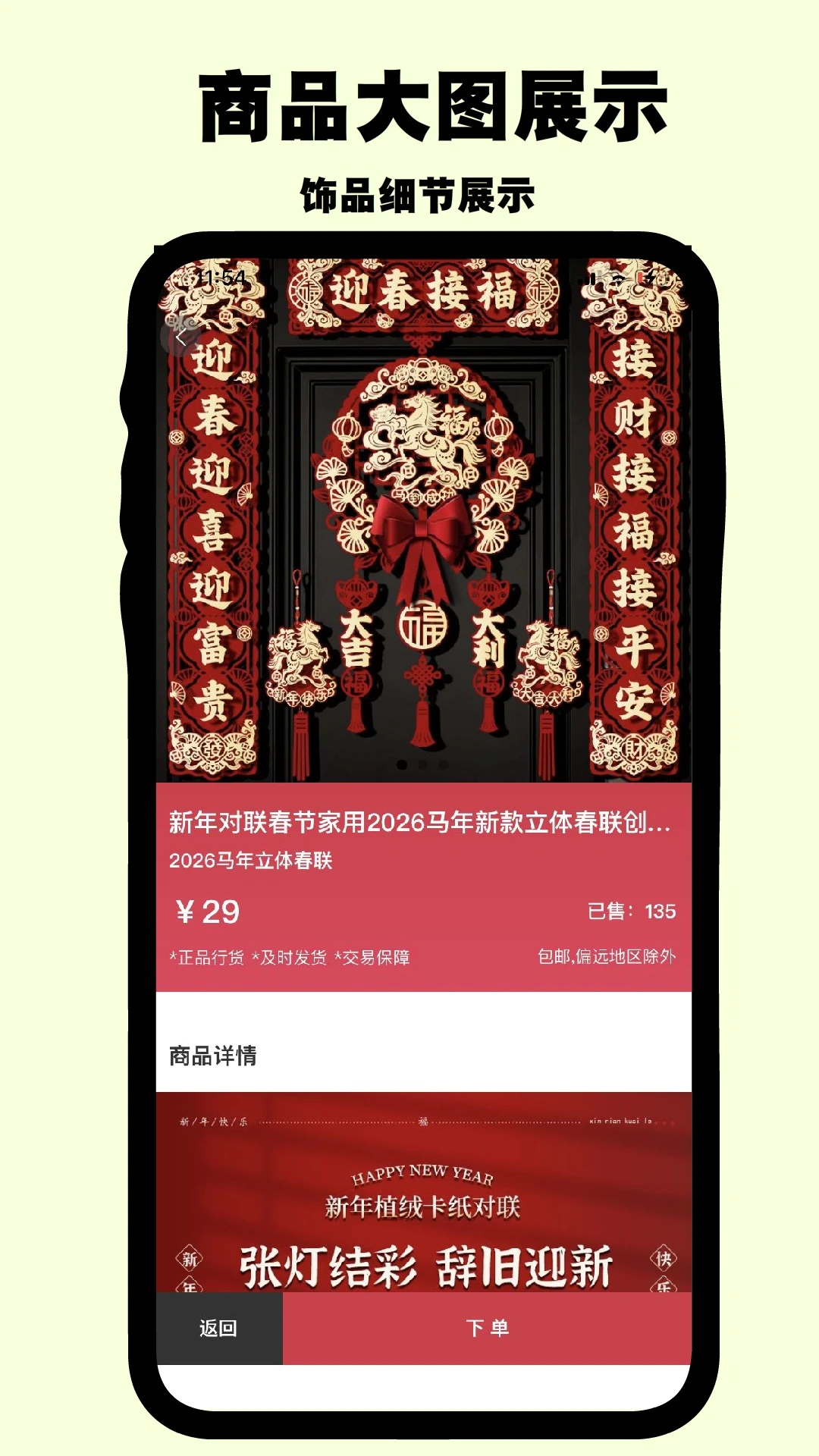 С��ͷ(��йػ�Ӧ��)v1.0.7 ��׿���ͼ3