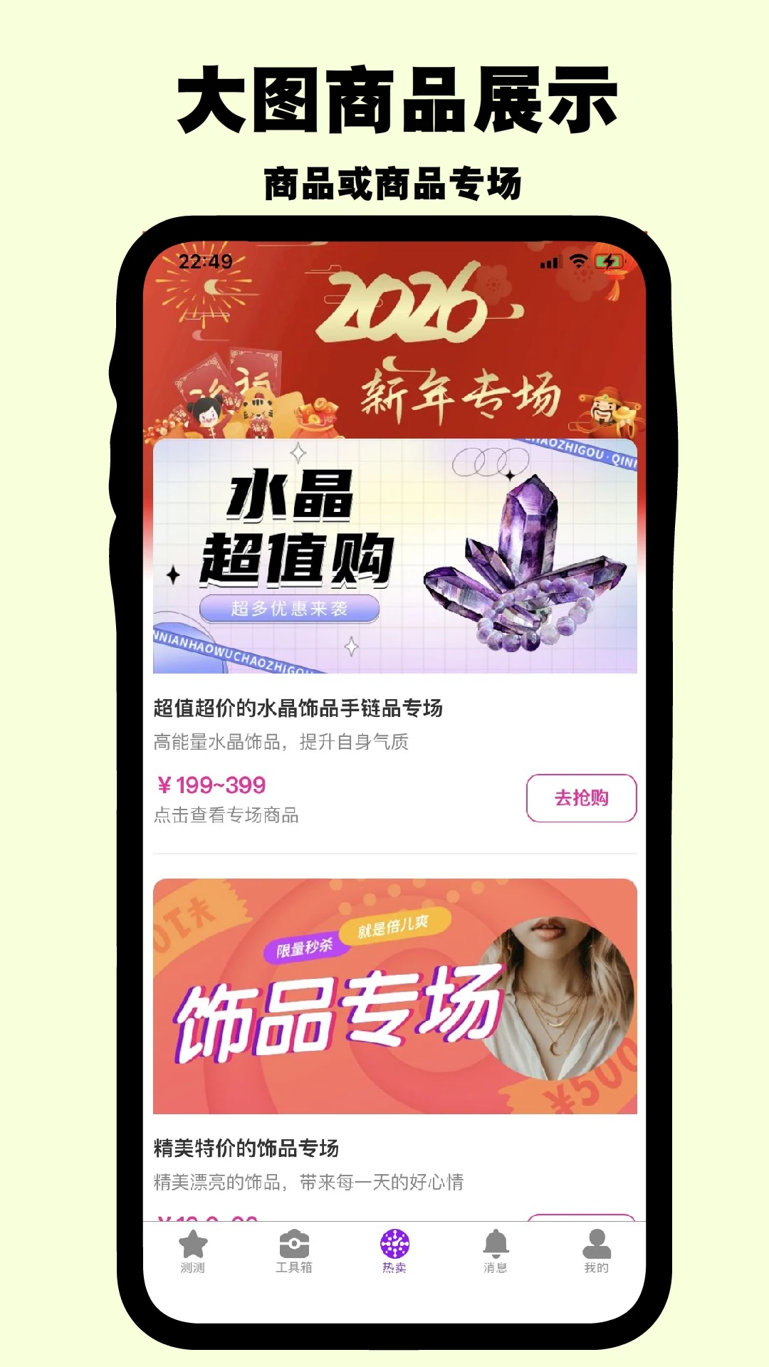 С��ͷ(��йػ�Ӧ��)v1.0.7 ��׿���ͼ2