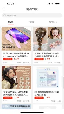 ��̩�Ἢ(���̹���ƽ̨)v1.2.2 �ٷ������ͼ0