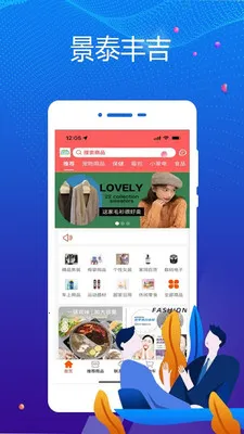 ��̩�Ἢ(���̹���ƽ̨)v1.2.2 �ٷ������ͼ1