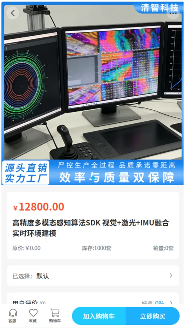 ���ǹ���2026���°汾v2.0 ��Ѱ��ͼ2