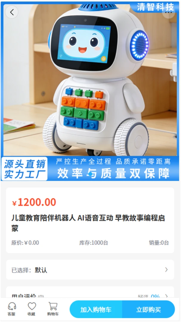 ���ǹ���2026���°汾v2.0 ��Ѱ��ͼ1