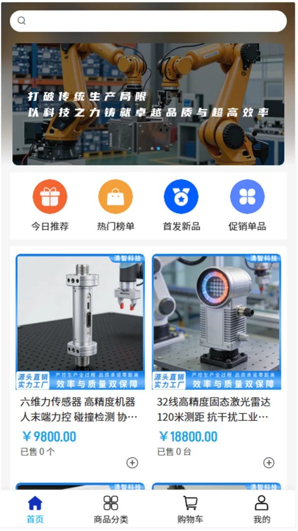 ���ǹ���2026���°汾v2.0 ��Ѱ��ͼ0