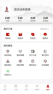 ������(����ƹ���ƽ̨)v1.1.0 ��Ѱ��ͼ0