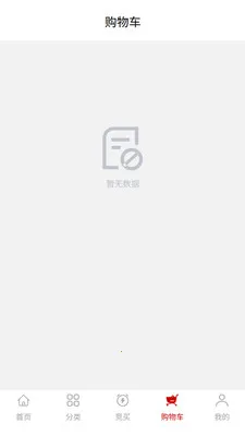 ������(����ƹ���ƽ̨)v1.1.0 ��Ѱ��ͼ1