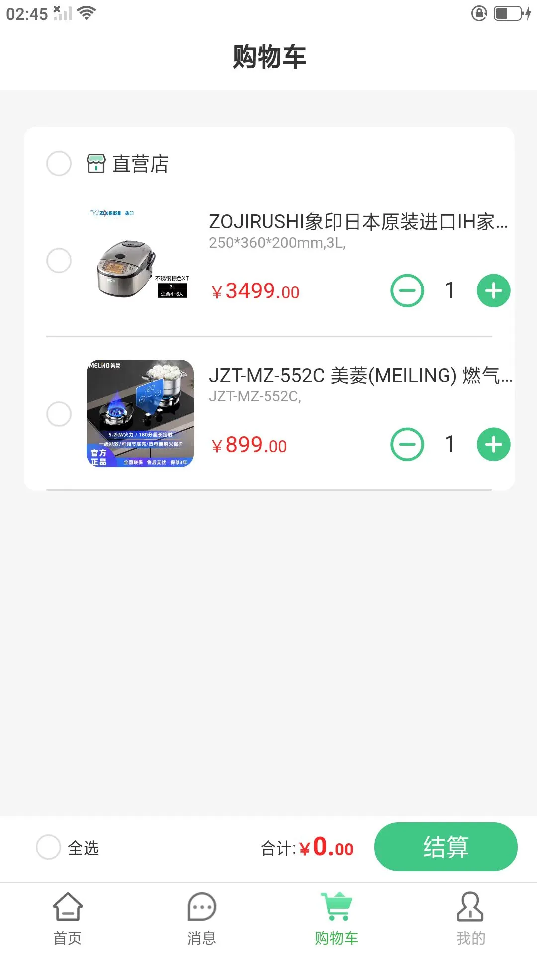 ӵӵ�̳�(��������ƽ̨)