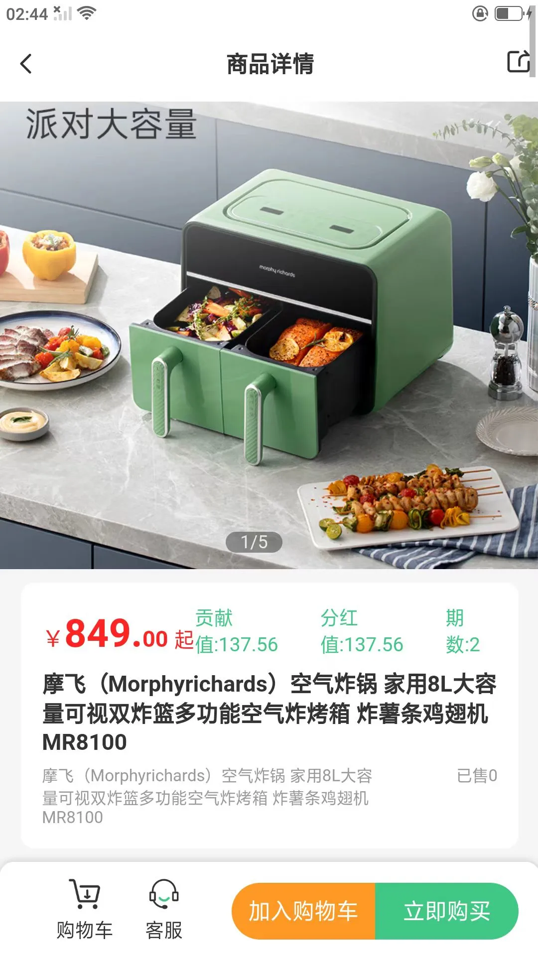 ӵӵ�̳�(��������ƽ̨)v1.2.8 ��׿���ͼ0