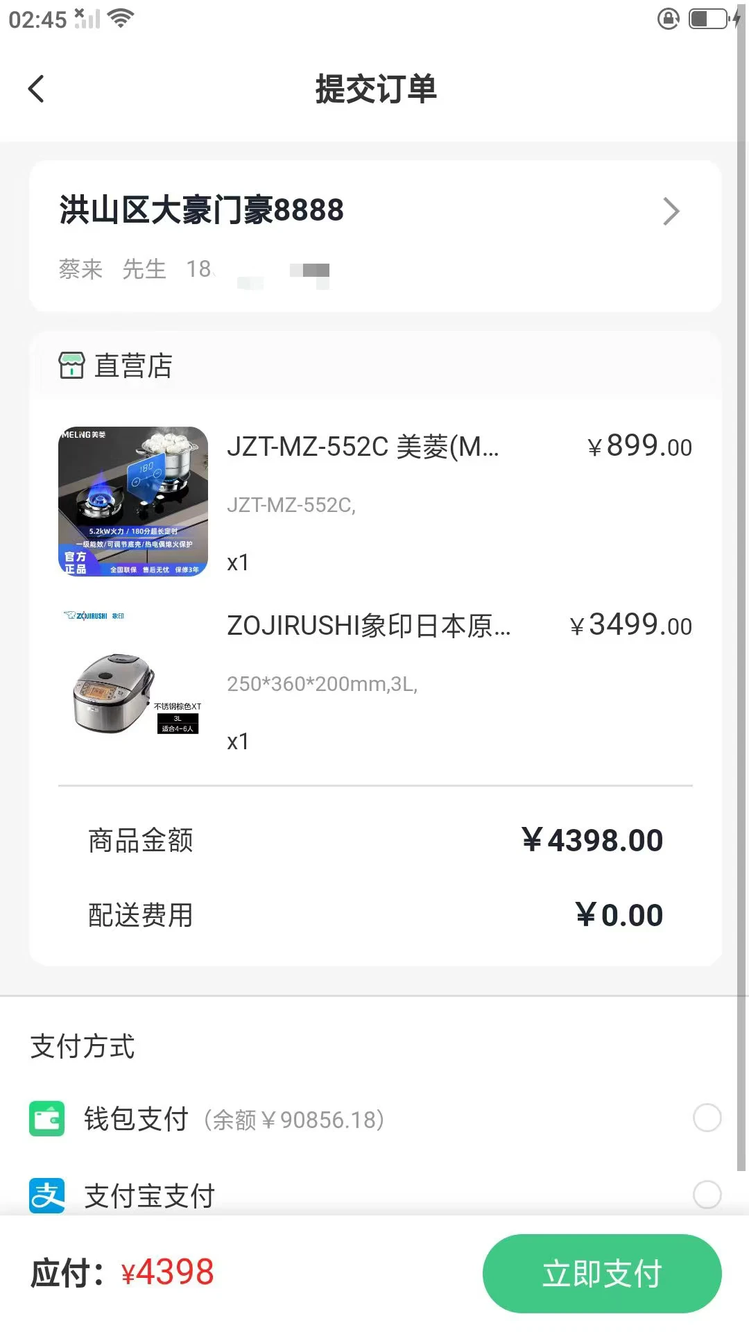 ӵӵ�̳�(��������ƽ̨)v1.2.8 ��׿���ͼ2