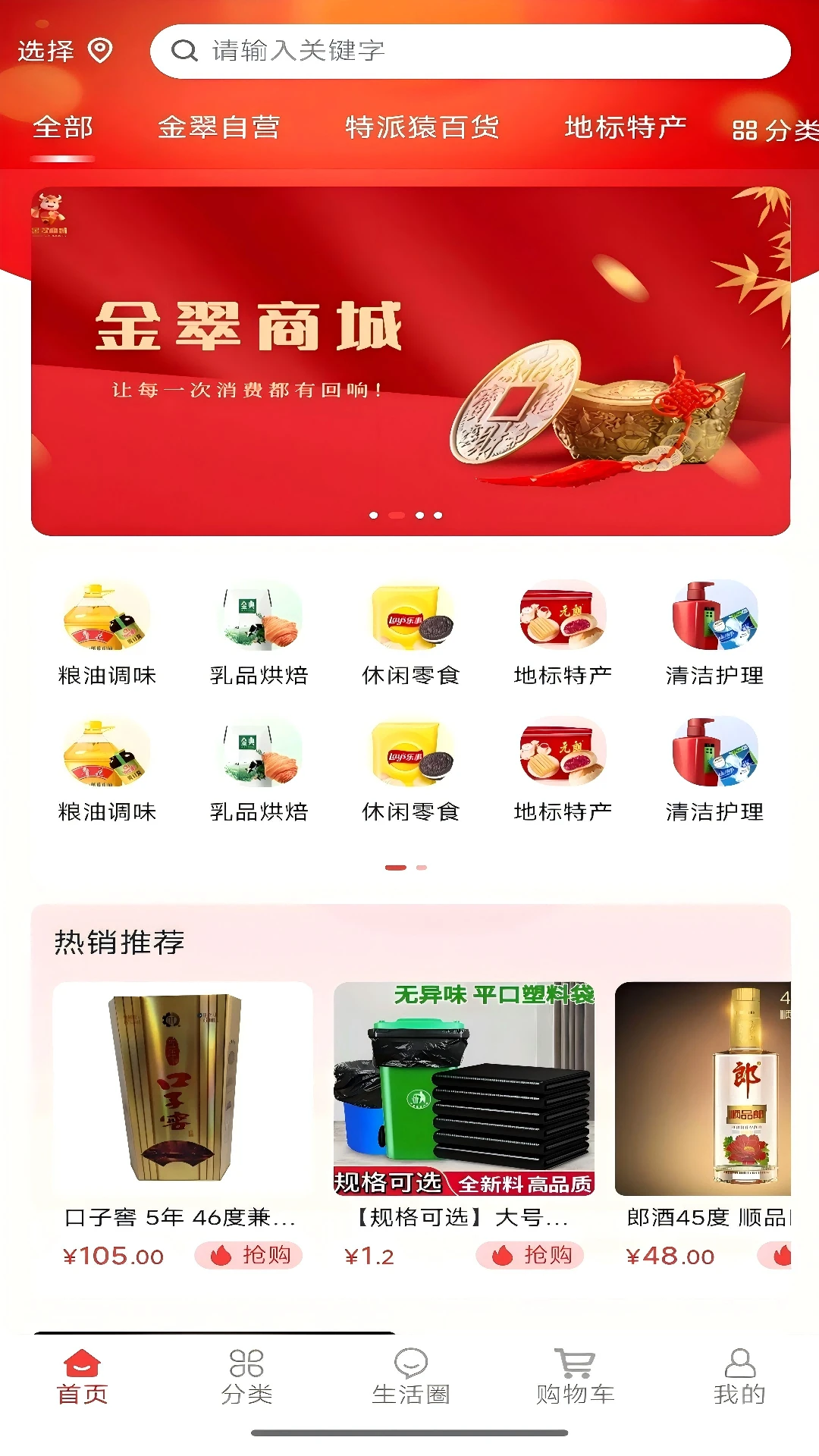 ���ݵ�(��ɫ����ƽ̨)v2.0.9 �ֻ����ͼ3