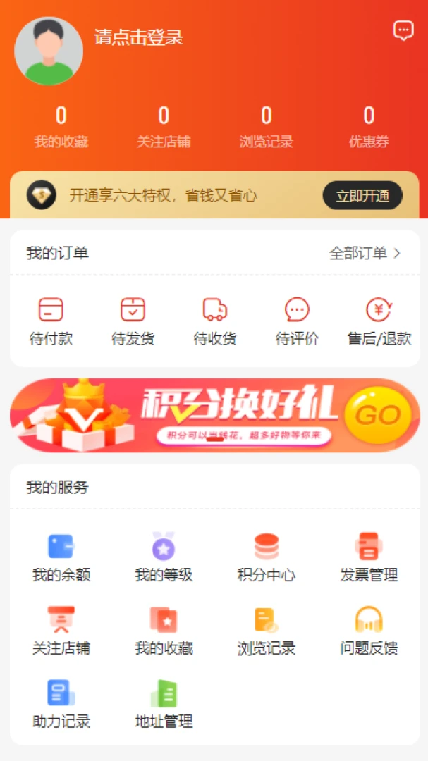 ������(���������̳�)v1.0.4 �ֻ����ͼ1