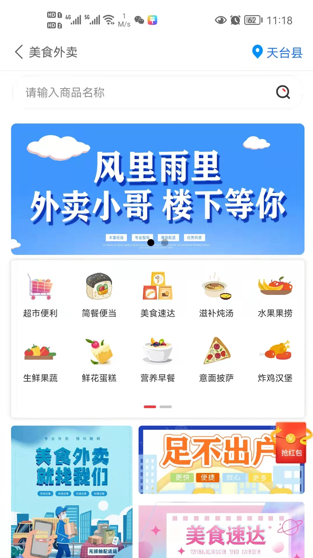 ţ��ͬ��2026�ٷ����°汾v2.1.2 ��Ѱ��ͼ1