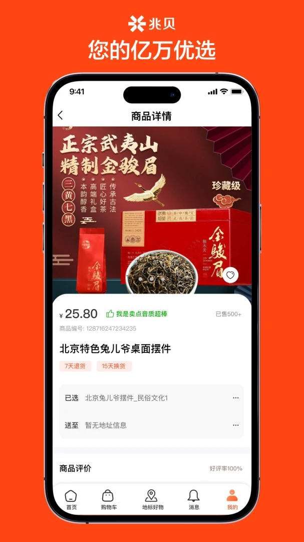 ��ؐ�����ֻ���v1.1.51 �ٷ������ͼ2