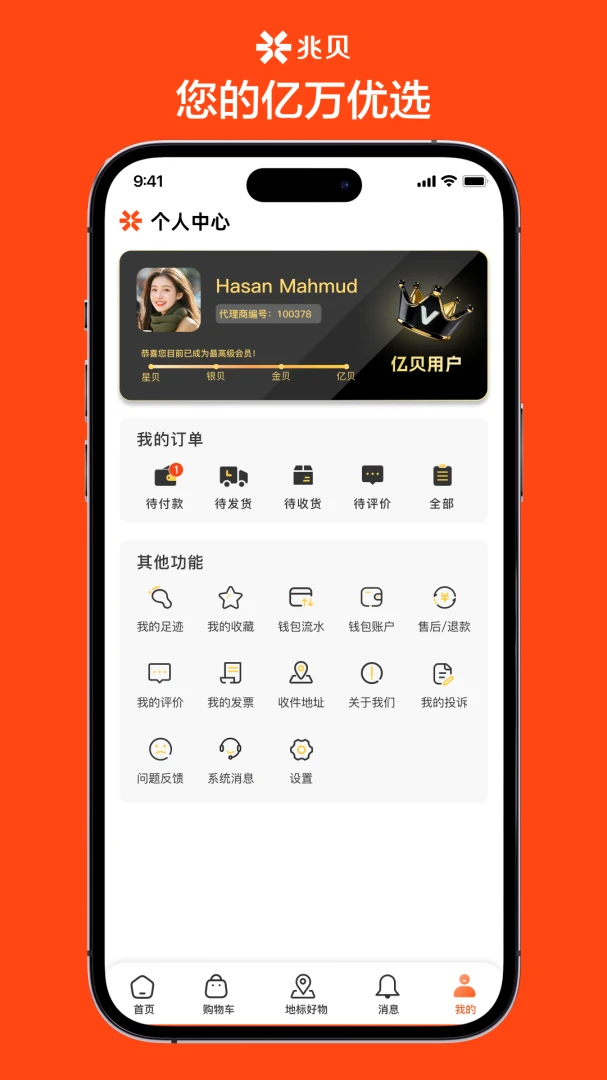��ؐ�����ֻ���v1.1.51 �ٷ������ͼ1