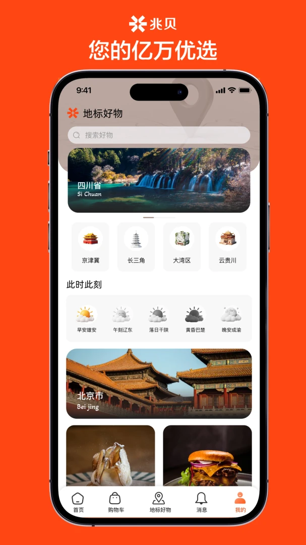 ��ؐ�����ֻ���v1.1.51 �ٷ������ͼ0