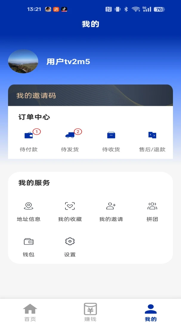 �������2026���°汾v1.3.0 ��׿���ͼ0