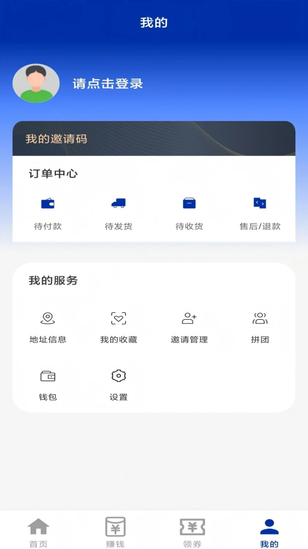 �������2026���°汾v1.3.0 ��׿���ͼ1