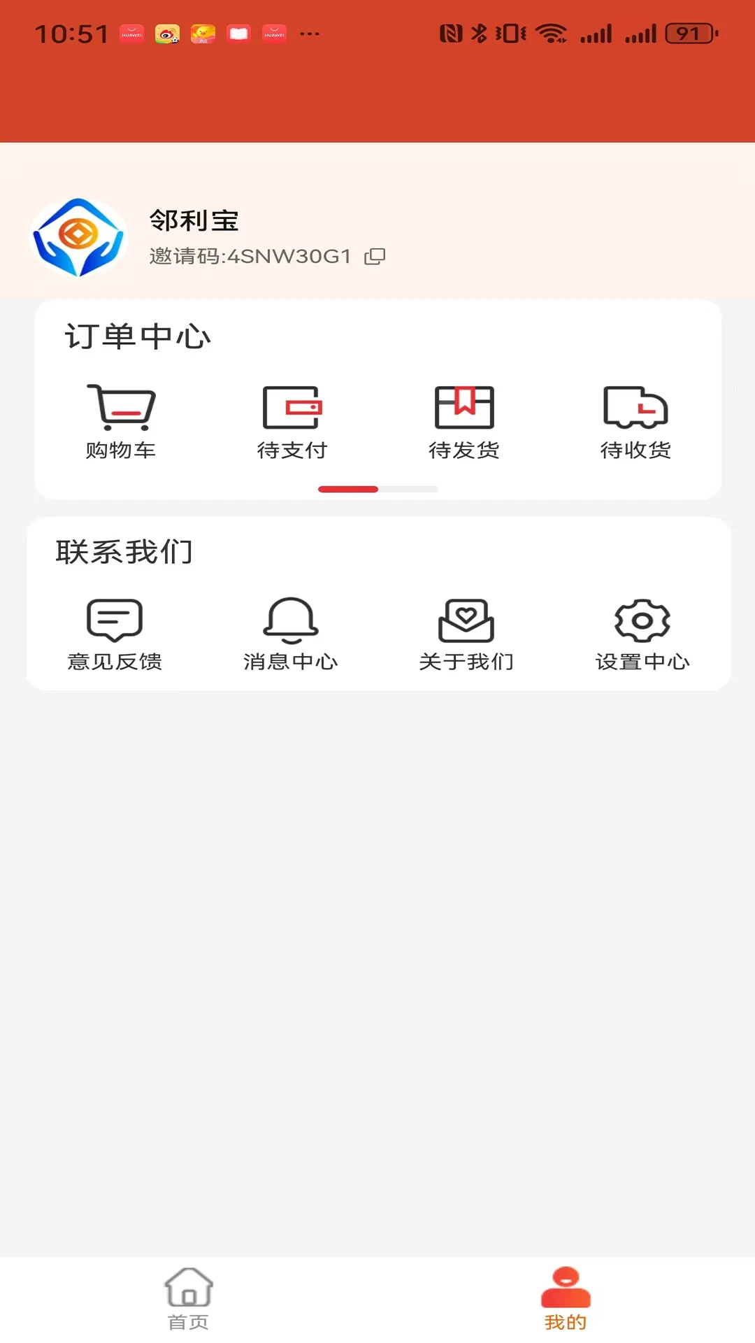 �����������ֻ���