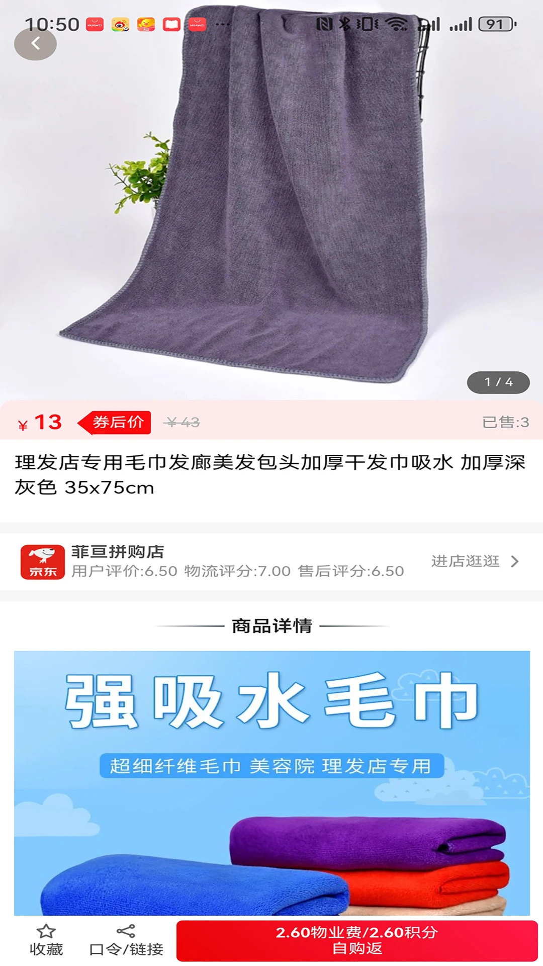 �����������ֻ���
