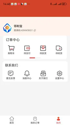 �����������ֻ���v1.1.5 �ֻ����ͼ0