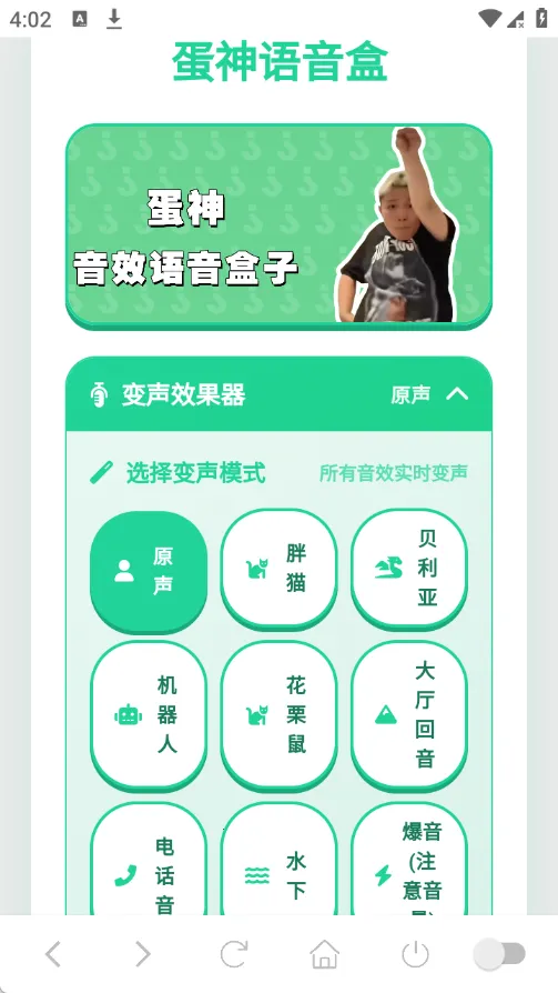 ���������У�����棩��׿���ֻ���v1.04 ��Ѱ��ͼ2