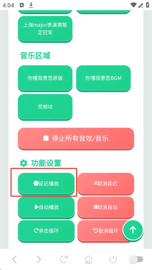 ���������У�����棩��׿���ֻ���