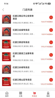 ��ɿھ�ҵ2026���°汾v1.0.1 �ֻ����ͼ0