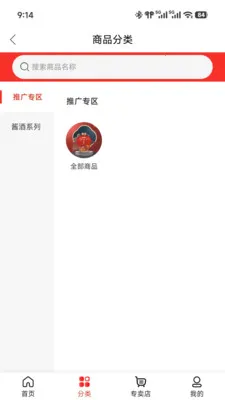 ��ɿھ�ҵ2026���°汾v1.0.1 �ֻ����ͼ3