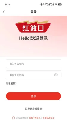 ��ɿھ�ҵ2026���°汾v1.0.1 �ֻ����ͼ2