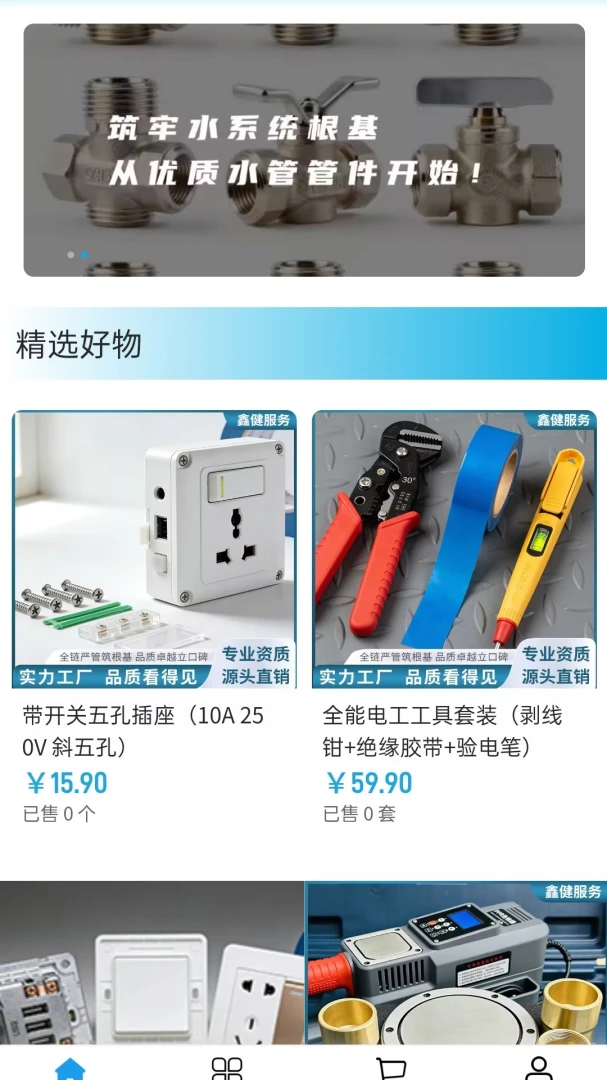�ν�����2026�ٷ����°汾v2.0 �ٷ������ͼ0