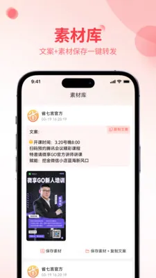 ʡ����(�����Ż�ƽ̨)v1.0.6 ��Ѱ��ͼ1