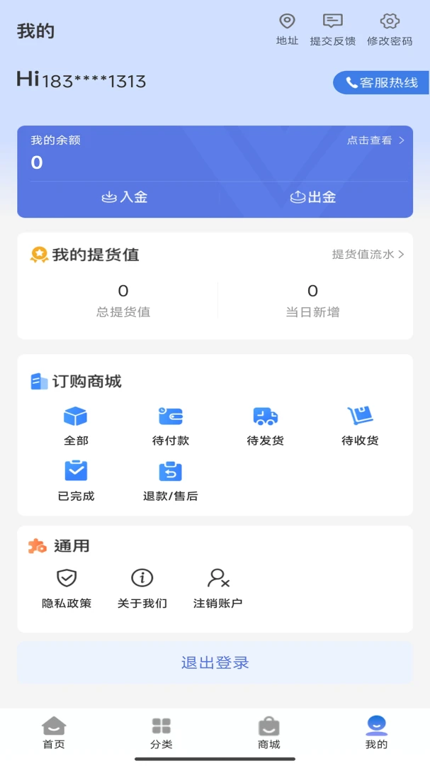 ������(�մɵ�������)v1.0.9 �ֻ����ͼ3