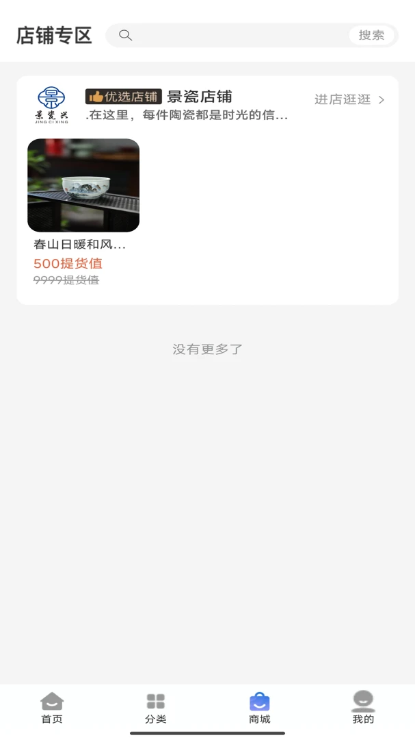 ������(�մɵ�������)v1.0.9 �ֻ����ͼ0