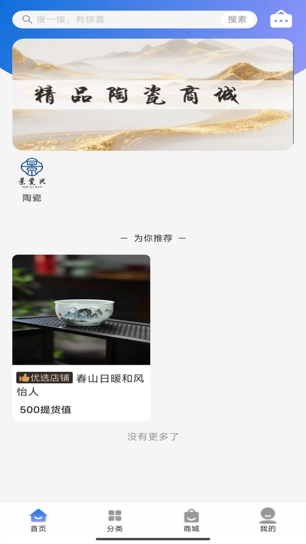 ������(�մɵ�������)v1.0.9 �ֻ����ͼ2