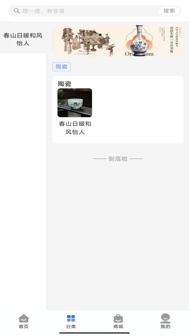������(�մɵ�������)v1.0.9 �ֻ����ͼ1
