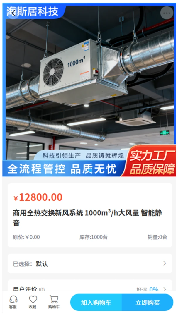 ��˹�ӿƼ�2026�ٷ����°汾v2.0 �ֻ����ͼ1