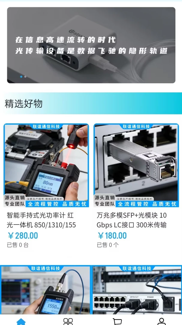 ������ѡ�����ֻ���v2.0 ��׿���ͼ0