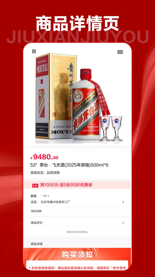 ���ɾ���(��Ʒ��ˮ����)v10.0.1 �ٷ������ͼ3