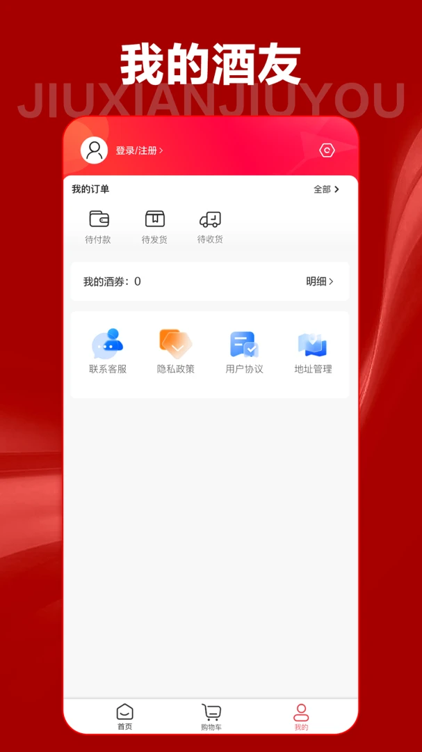 ���ɾ���(��Ʒ��ˮ����)v10.0.1 �ٷ������ͼ2